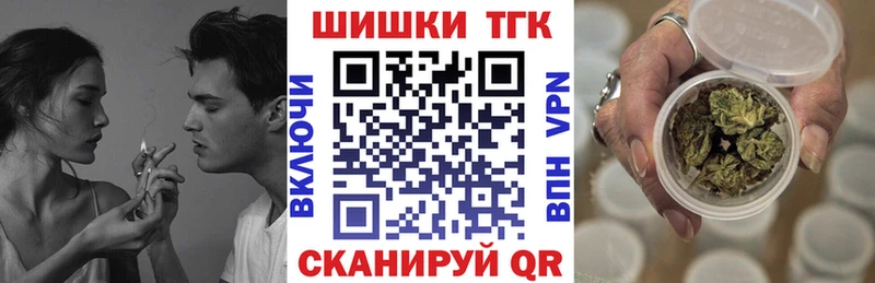 где продают наркотики Ставрополь Каннабис Bruce Banner