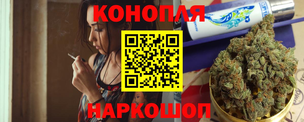 Ставрополь  Канабис гибрид  Канабис Amnesia  Вход с VPN  Бошки марихуана VHQ 