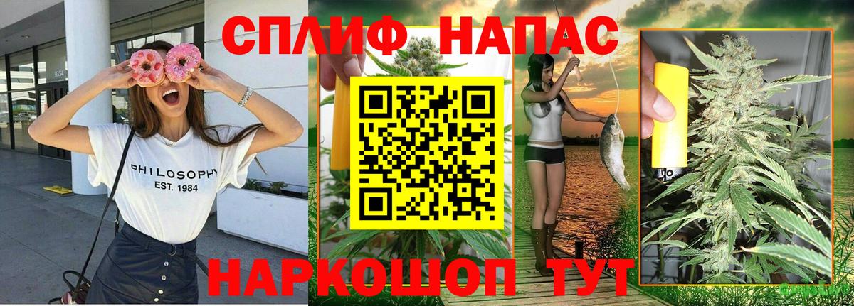 Шишки марихуана план Ставрополь